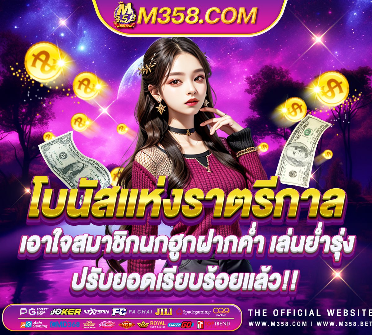 สมัครพนันออนไลน์ฟรีเครดิต